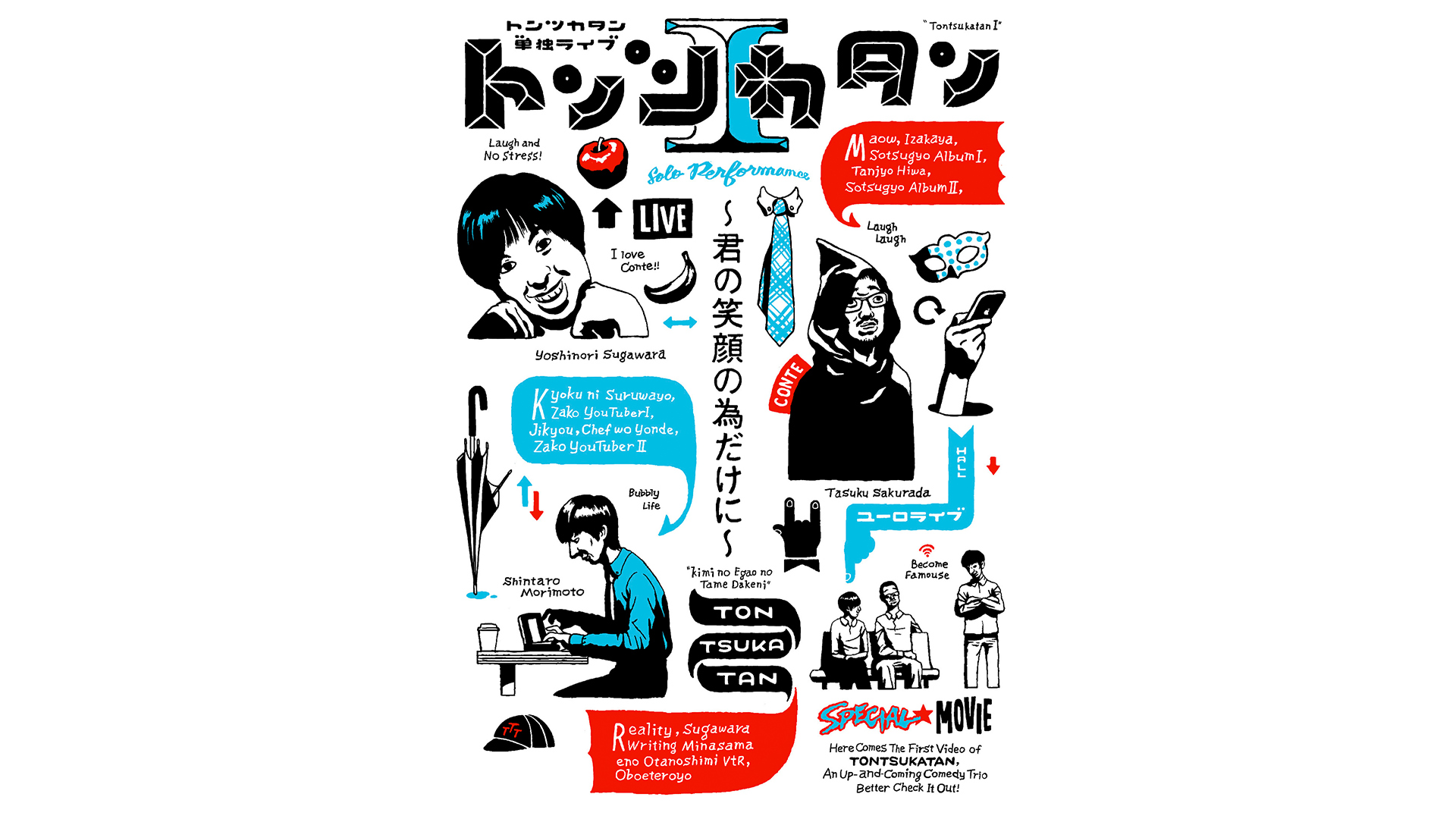 Aマッソのゲラニチョビ マジカル・オオギリー・ツアー?ディレクターズカット版? [DVD] Amazon.co.jp: Aマッソのゲラニチョビ マジカル・オオギリー