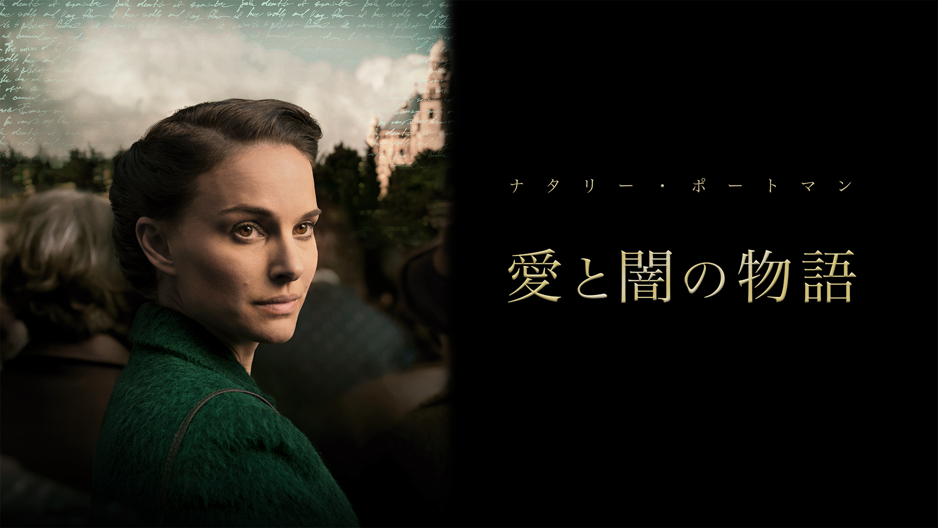 Amazon Co Jp シリアにて 字幕版 を観る Prime Video