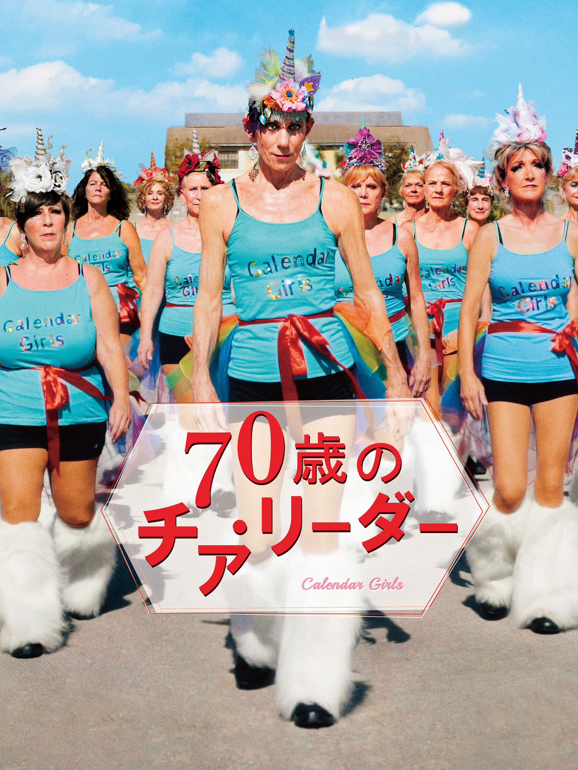 70's ビンテージ　フロリダマウス　チアリーダー　トッポジージョ3体 70's ビンテージ フロリダマウス チアリーダー トッポジージョ3