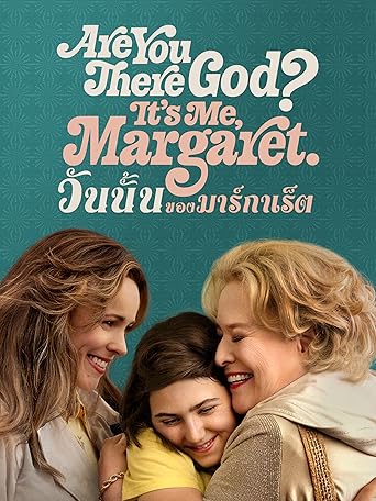 Wer streamt Bist du da, Gott? Ich bin's, Margaret?