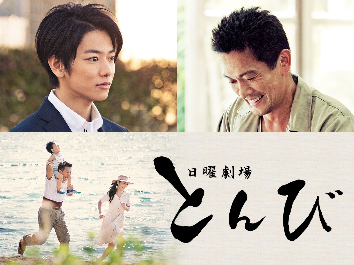 とんび フォトアルバム DVD 7枚 とんび フォトアルバム DVD 7枚
