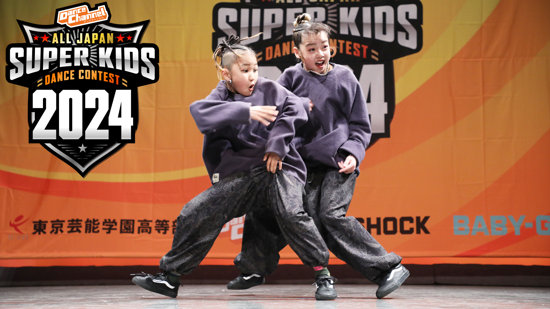 洋楽 Hot Day / Super Kids - Go Queensbridge 洋楽 Hot Day / Super Kids - Go Queensbridge Hot Day / Super