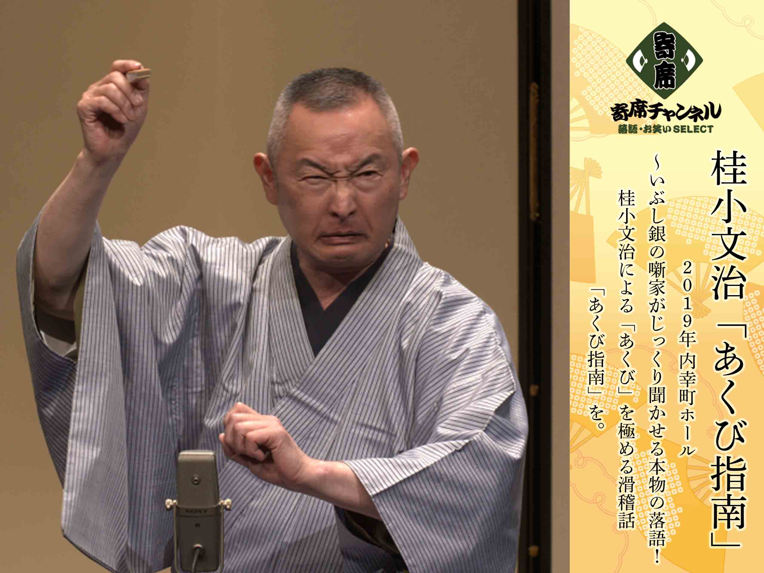 【中古】 泣いて、叱る ぼくの体当たり教育論/講談社/桂小金治 桂 小金治 | ソニーミュージックオフィシャルサイト