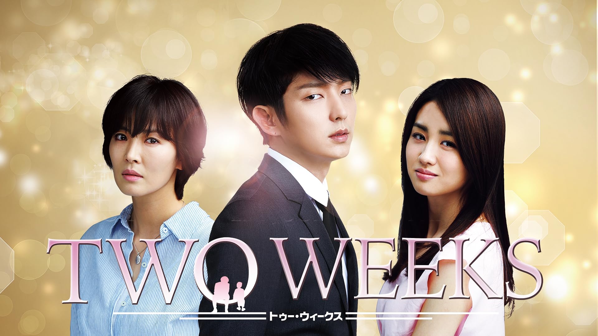 Amazon Co Jp 純情に惚れるを観る Prime Video Amazon Co Jp 純情に惚れるを観る Prime Video