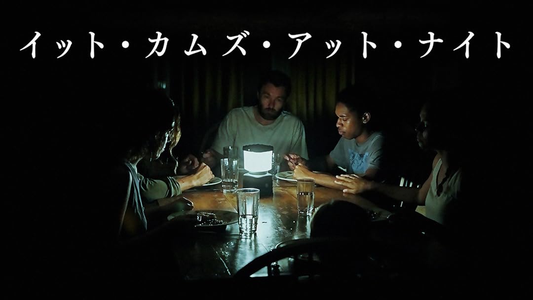 (未使用･未開封品)　イット・カムズ [DVD] bt0tq1u Amazon.co.jp: イット・カムズ・アット・ナイト [DVD