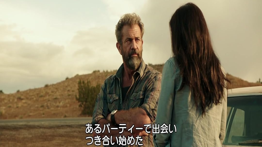 Amazon.co.jp: ブラッド・ファーザー(字幕版)を観る | Prime Video