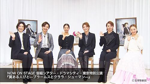 宝塚 雪組 DVD 誠の群像 雪組公演 『誠の群像』『SUPER VOYAGER!』 | 宝塚歌劇公式