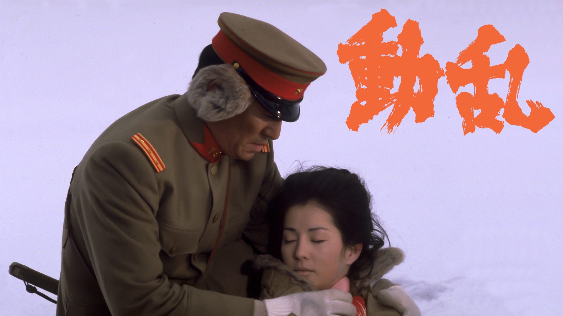 日本海大海戦 海ゆかば Amazon.co.jp: 日本海大海戦 海ゆかば [DVD] : 三船敏郎, 沖田