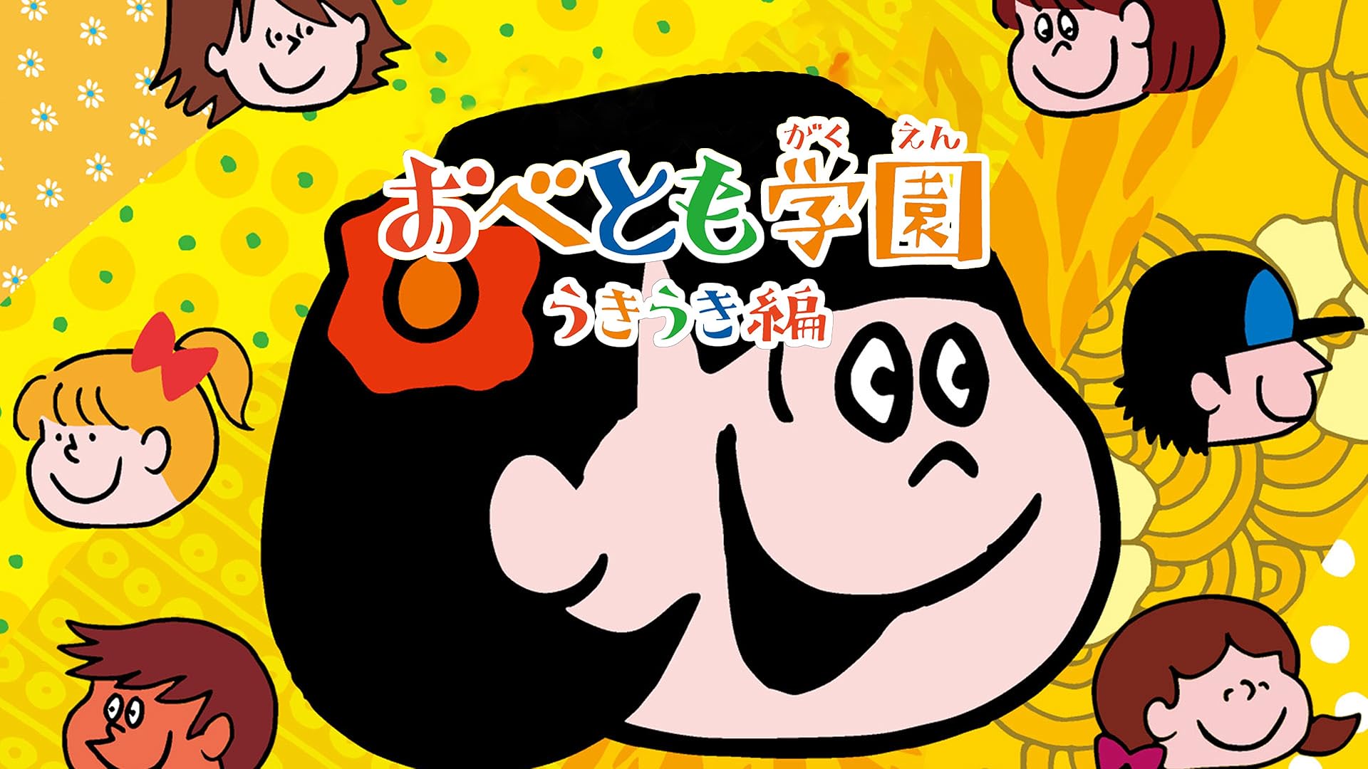 少年陰陽師 天長地久 & WHEEL of FORTUNE セット(おまけ付) 少年陰陽師 をAmazonオーディオブックで聴く | Audible.co.jp