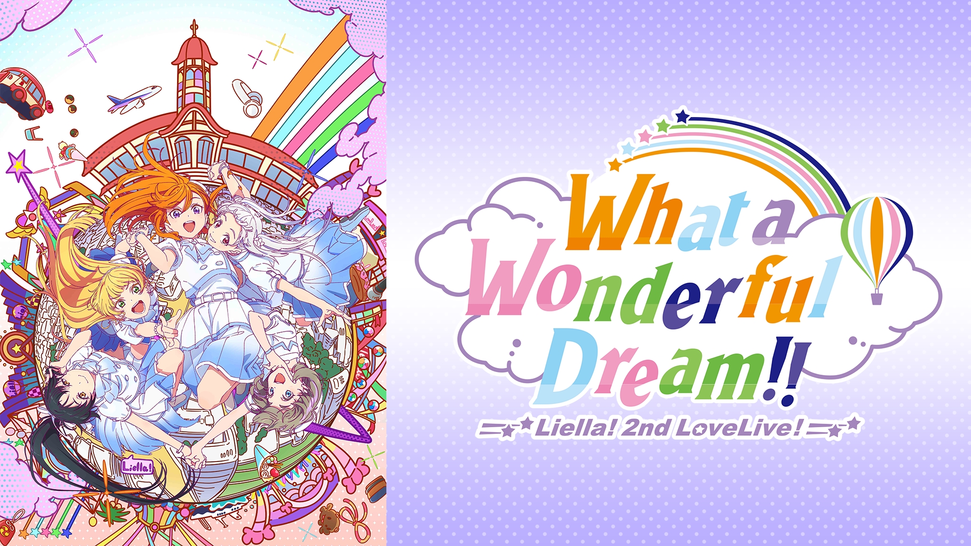 ラブライブ!スーパースター!!Liella!2nd LoveLive!～Wha… Amazon.com: ラブライブ！スーパースター!! Liella! 2nd