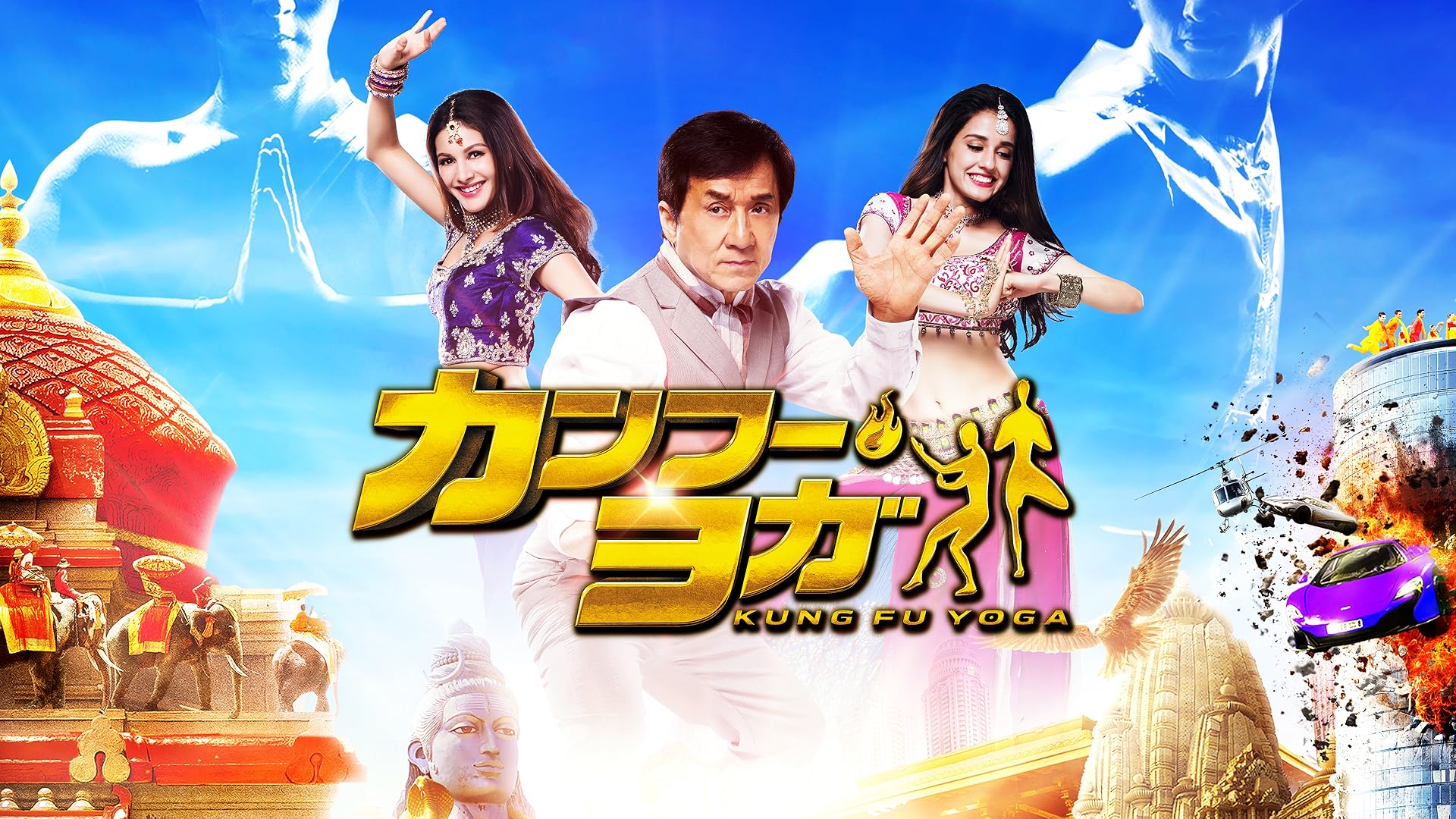 【廃盤】映画Blu-ray(セル版)『マリーゴールド・ホテルで会いましょう』 マリーゴールド・ホテルで会いましょう - 映画情報・レビュー