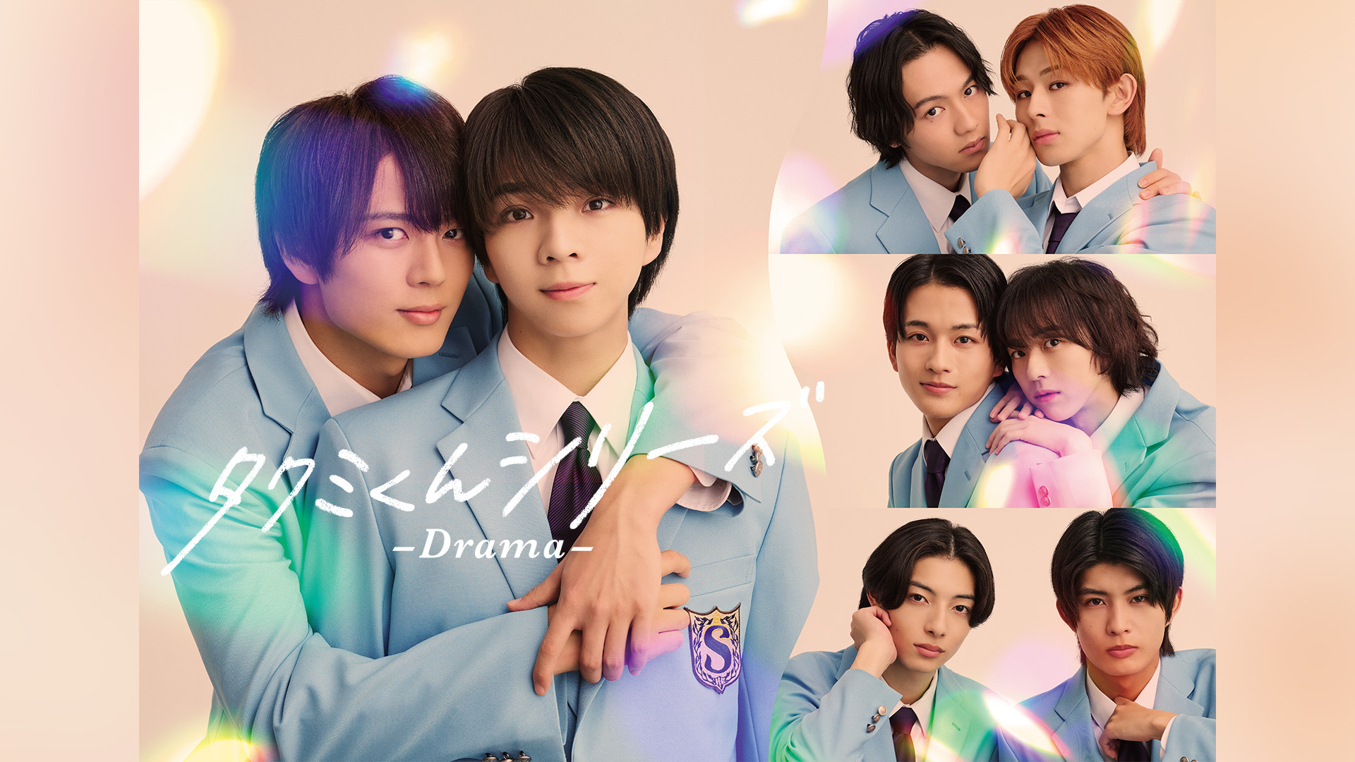 Amazon.co.jp: タクミくんシリーズ 長い長い物語の始まりの朝