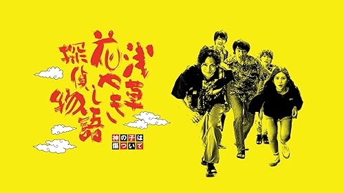 ピラメキ子役恋ものがたり ~子役に憧れるすべての親子のために~ [DVD] ピラメキ子役恋ものがたり 子役に憧れるすべての親子のために
