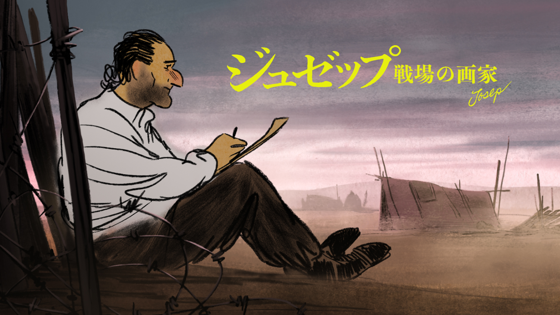 (未使用･未開封品)お名前はアドルフ? [DVD] Amazon.co.jp: お名前はアドルフ? [DVD] : クリストフ=マリア