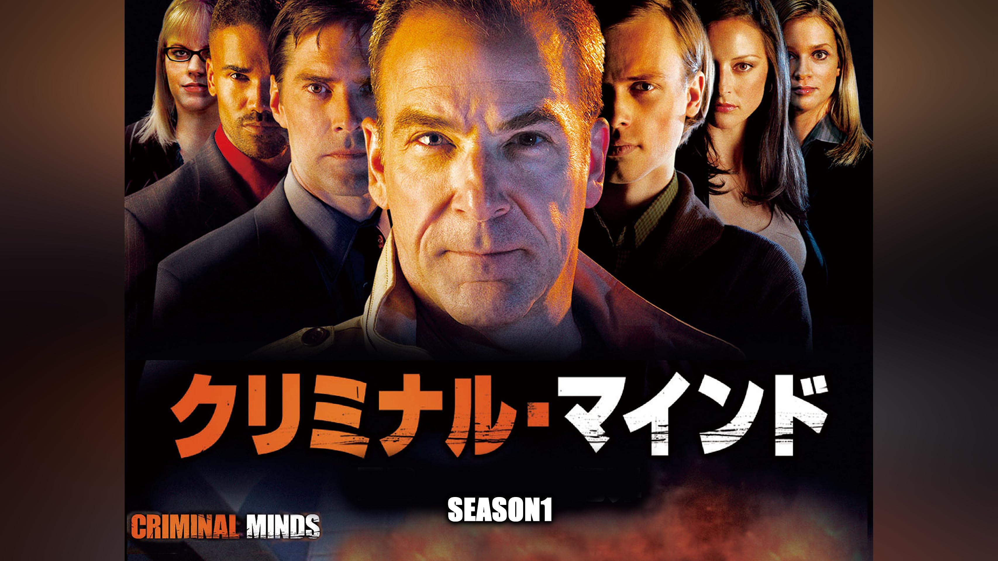 『クリミナル・マインド』FBI vs 異常犯罪 計125巻 レンタル使用済DVD DVD クリミナル・マインド FBI vs.異常犯罪 シｰズン1 コンパクト