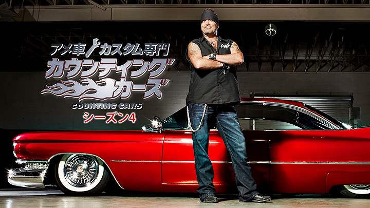 ワン太　ヴィンテージ 四国工芸　カスタムマイズ　アクセント　キャビネット ワン太 ヴィンテージ 四国工芸 カスタムマイズ アクセント