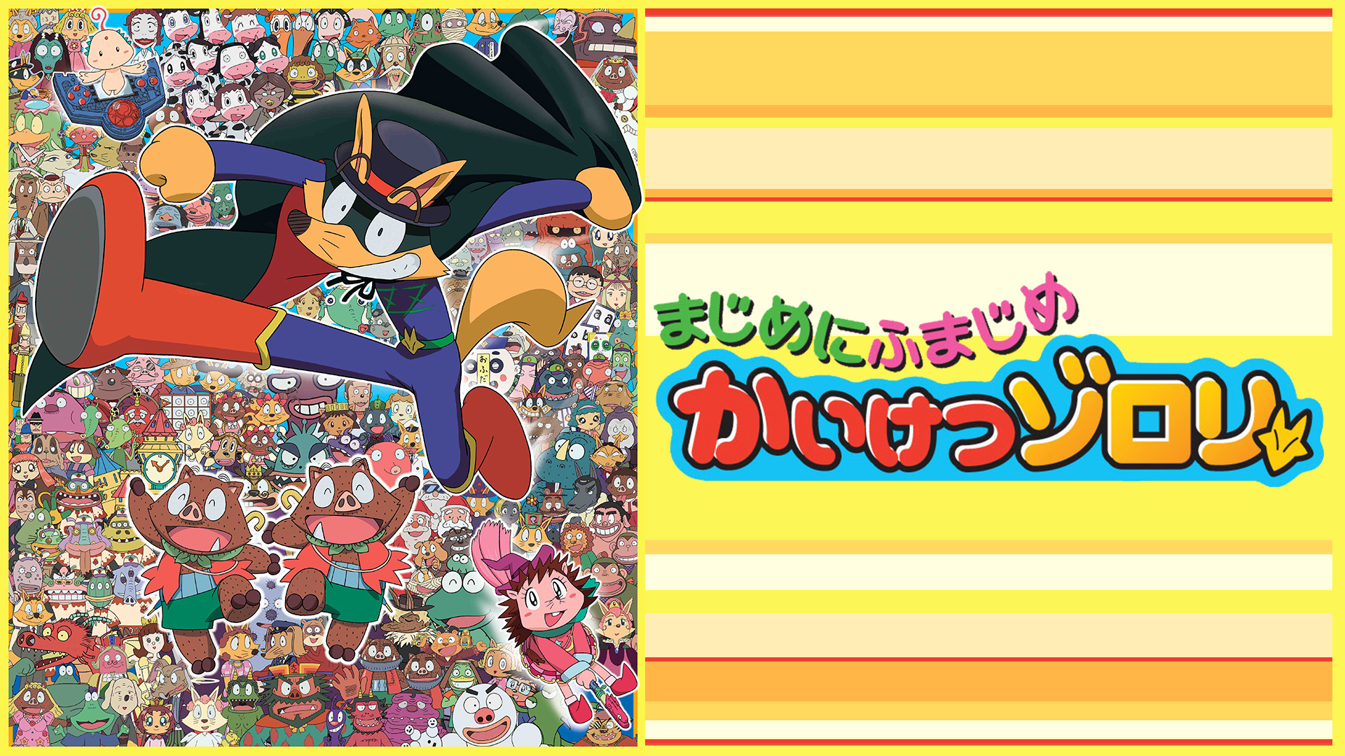 ボノロン　　不思議なもりのいいつたえ　DVD+CD BOX Amazon.co.jp: ボノロン~不思議な森のいいつたえ~ DVD+CD BOX