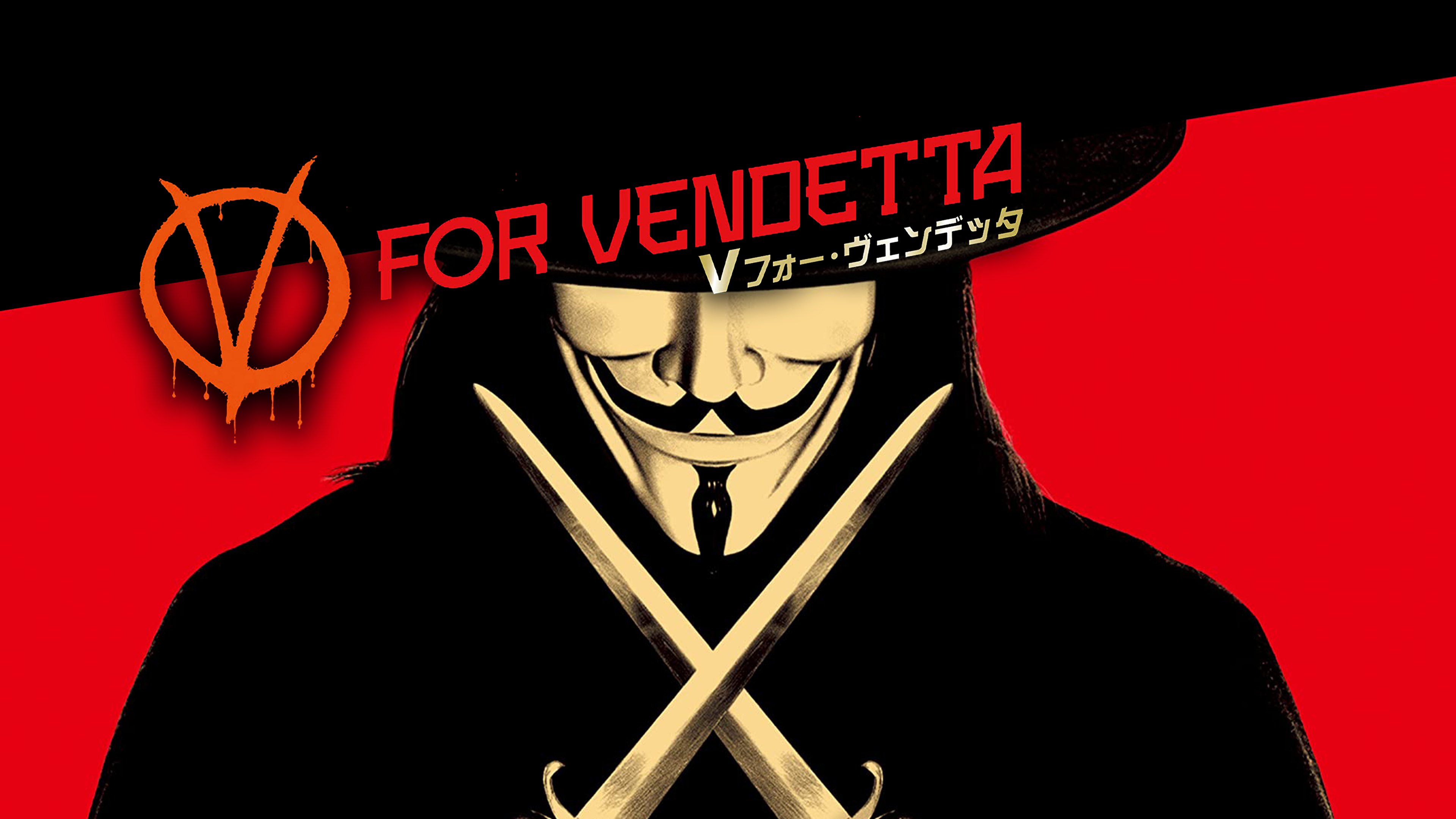 Amazon.co.jp: V・フォー・ヴェンデッタ(吹替版)を観る | Prime