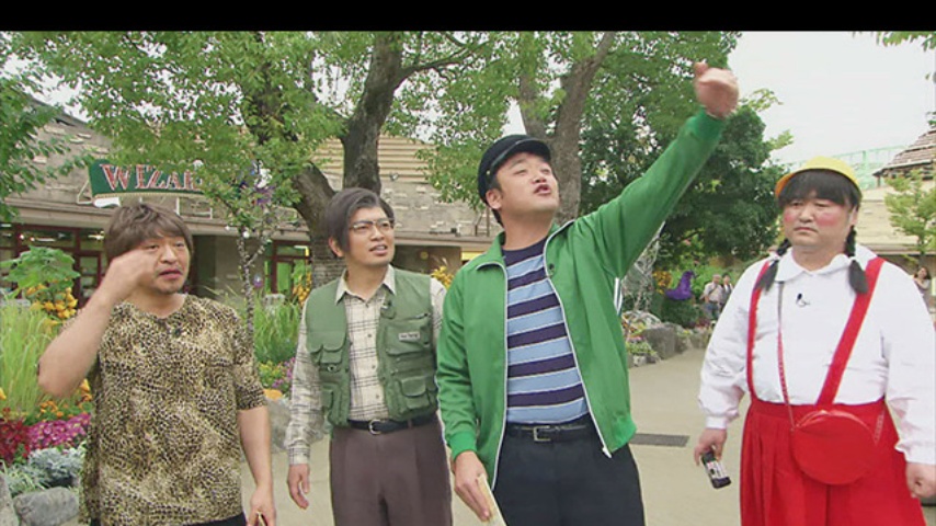 松本家の休日を観る | Prime Video