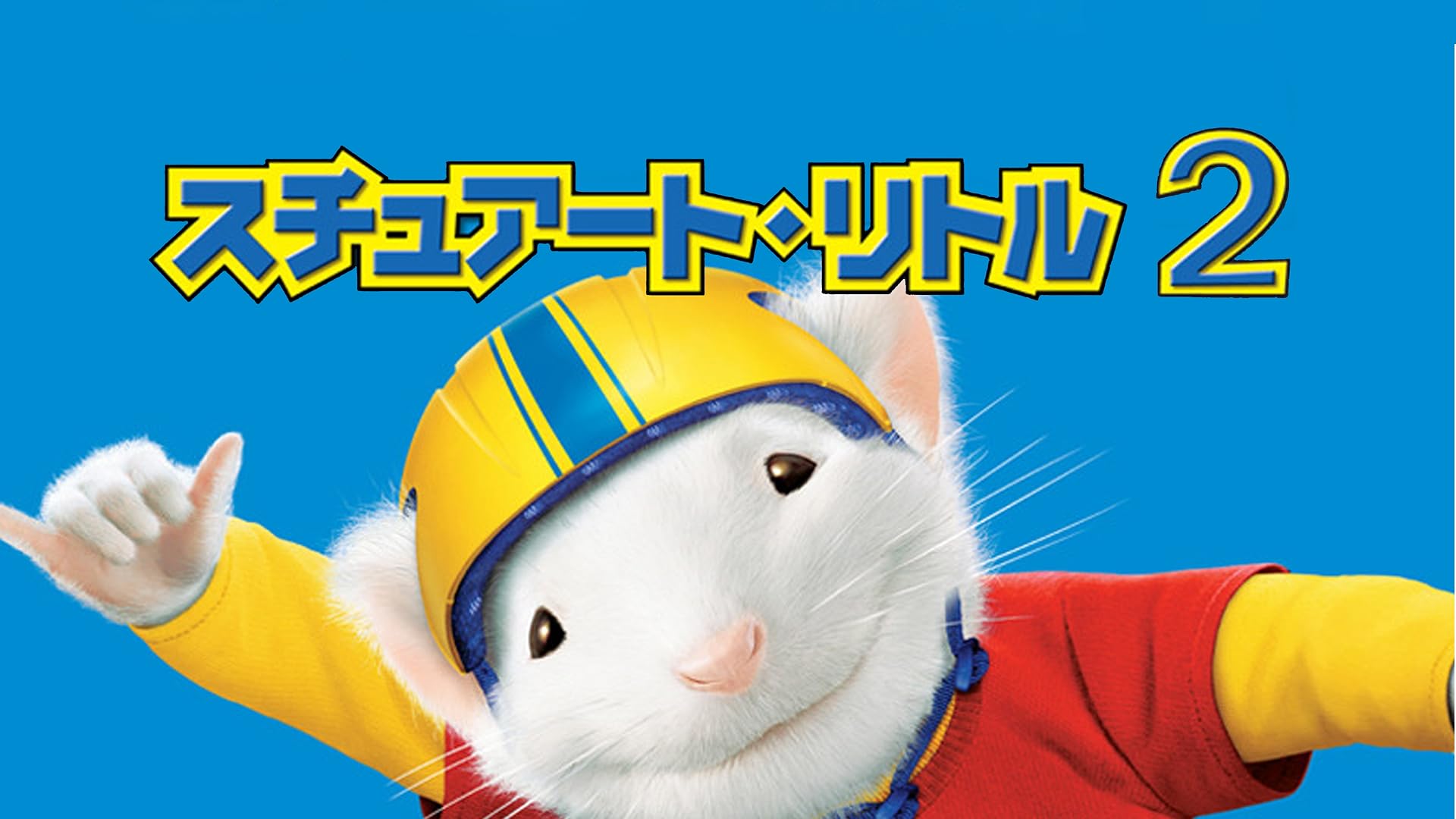 フリー・ウィリー 自由への旅立ち [DVD] tf8su2k ワーナー・ブラザース 新品 フリー・ウィリー 自由への旅立ち