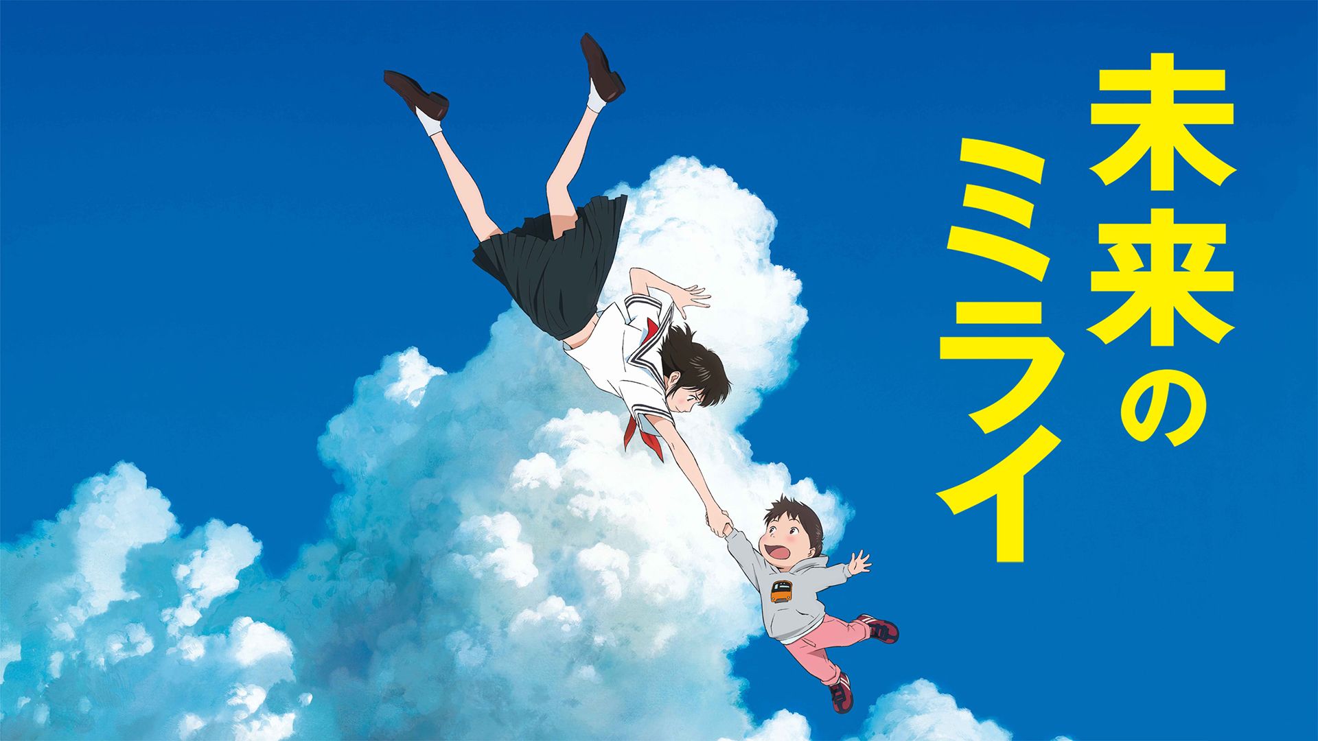 (未使用･未開封品)　「夜明け告げるルーのうた」 英国版 [Import] [DVD] [PAL 再生環境をご確認ください] 6k88evb 81PQE3uazBL._UF350,350_QL50_.jpg