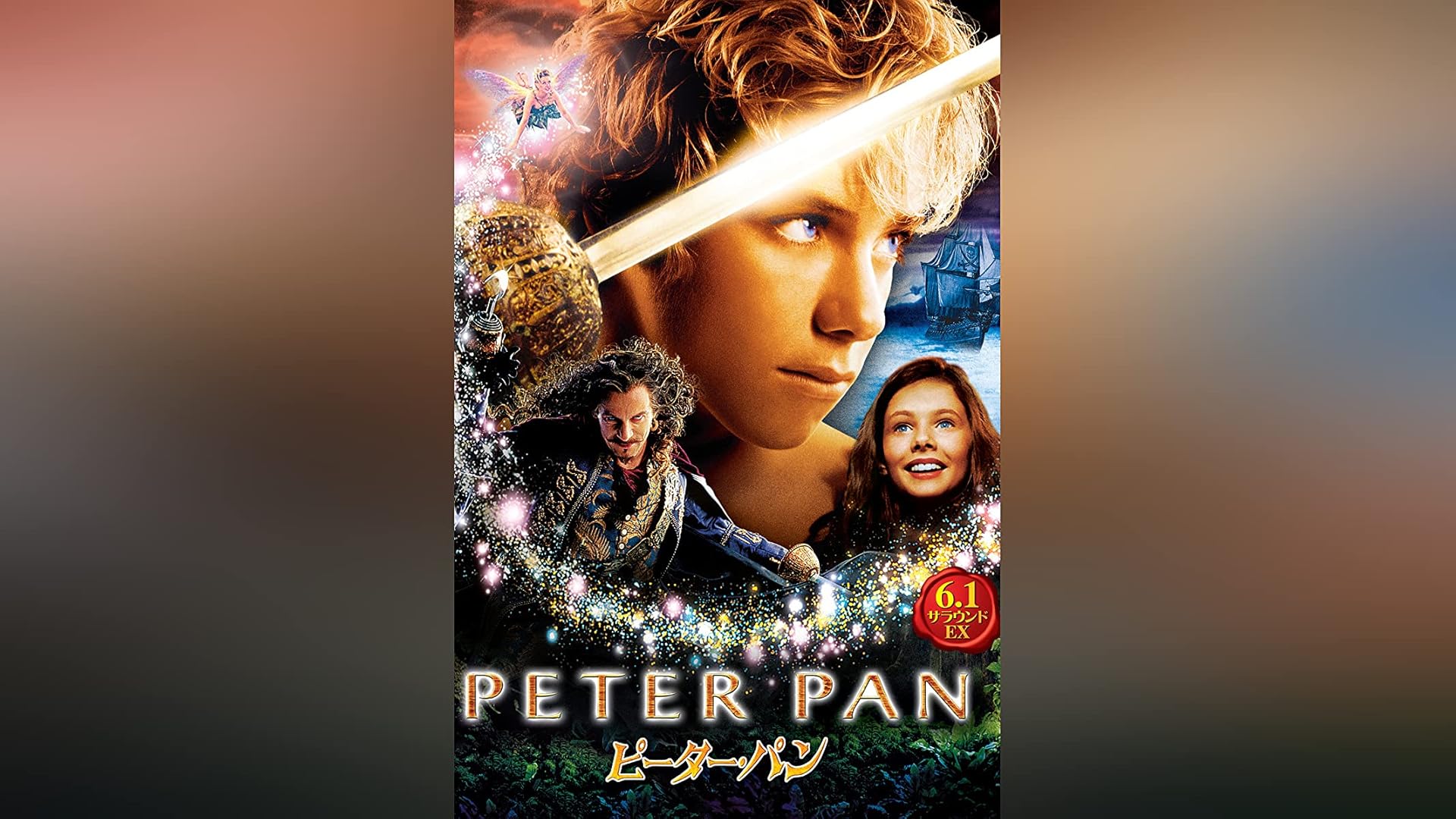 Amazon Co Jp アリス イン ワンダーランド 時間の旅 字幕版 を観る Prime Video Amazon Co Jp アリス イン ワンダーランド 時間の旅 字幕版 を観る Prime Video
