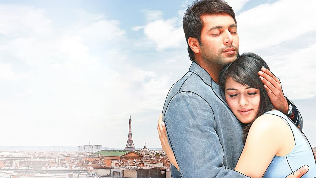 Engeyum Kadhal