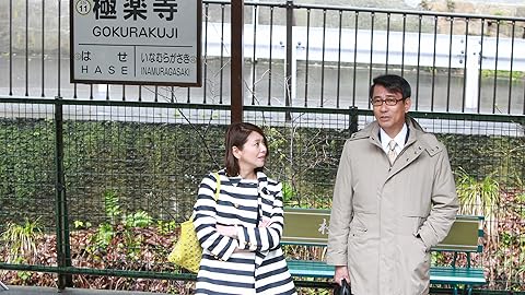 第2話 恋愛下手な大人たち