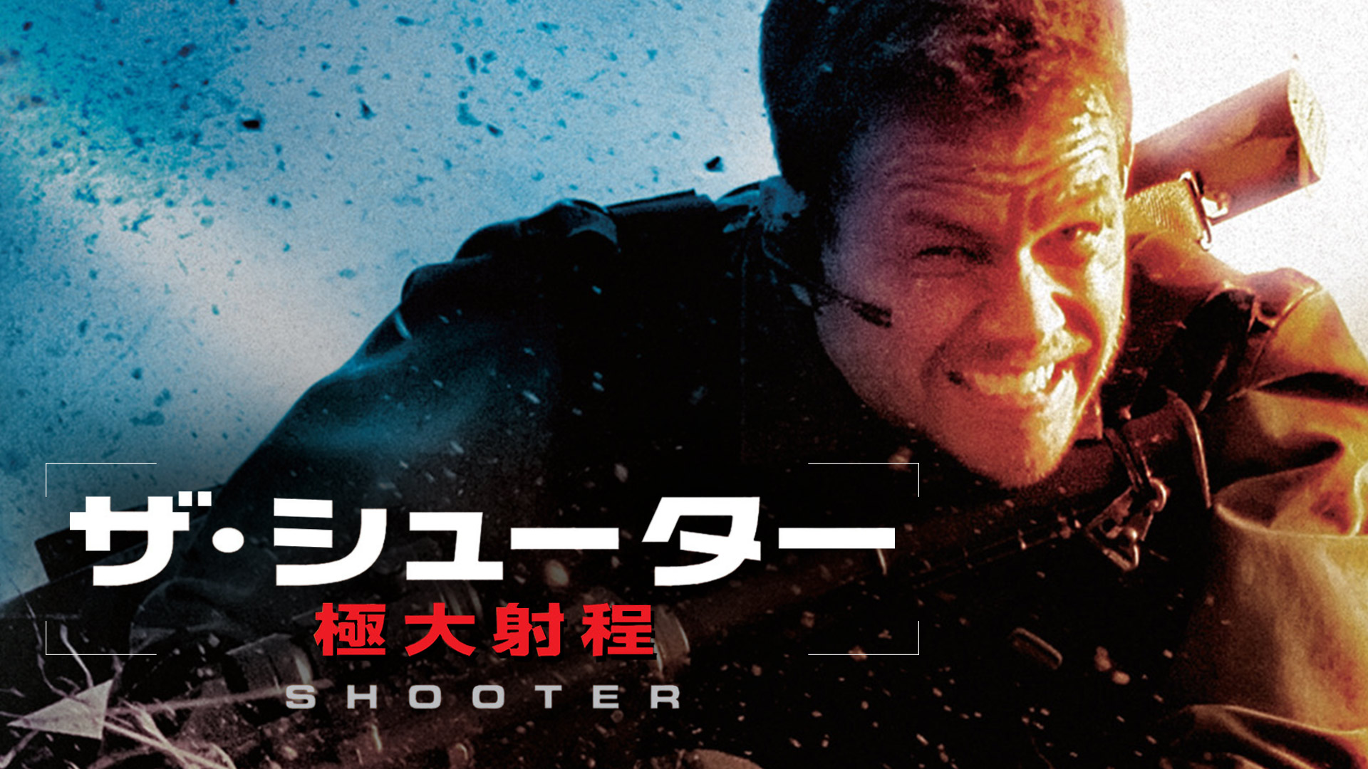 (未使用･未開封品)　ネイビーシールズ ナチスの金塊を奪還せよ!  Blu-ray 6k88evb 映画チラシサイト：ネイビーシールズ ナチスの金塊を奪還せよ！