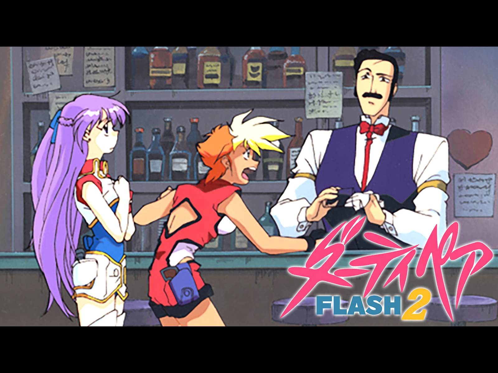 ダーティペア TV版 パート2　14-26話　海外版 ダーティペア TV版 パート2 14-26話 海外版 ダーティペア」第14話