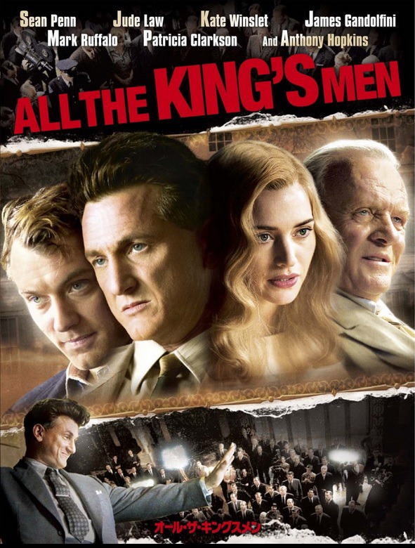 【中古】 オール・ザ・キングスメン(シネマ・クラシック105) オール・ザ・キングスメン - メルカリ