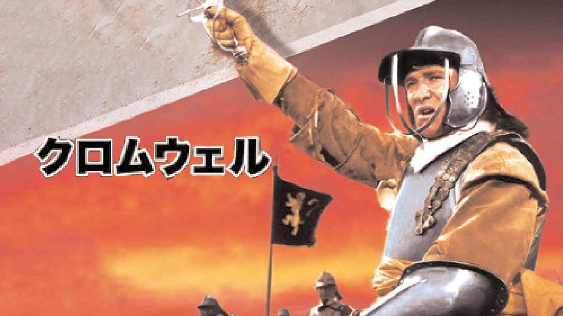Amazon.co.jp: マザー・テレサからの手紙 (字幕版)を観る