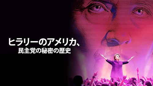 ウィキリークスの秘密 ジュリアン・アサンジ DVD付 ウィキリークスの秘密 ジュリアン・アサンジ DVD付 ドキュメント