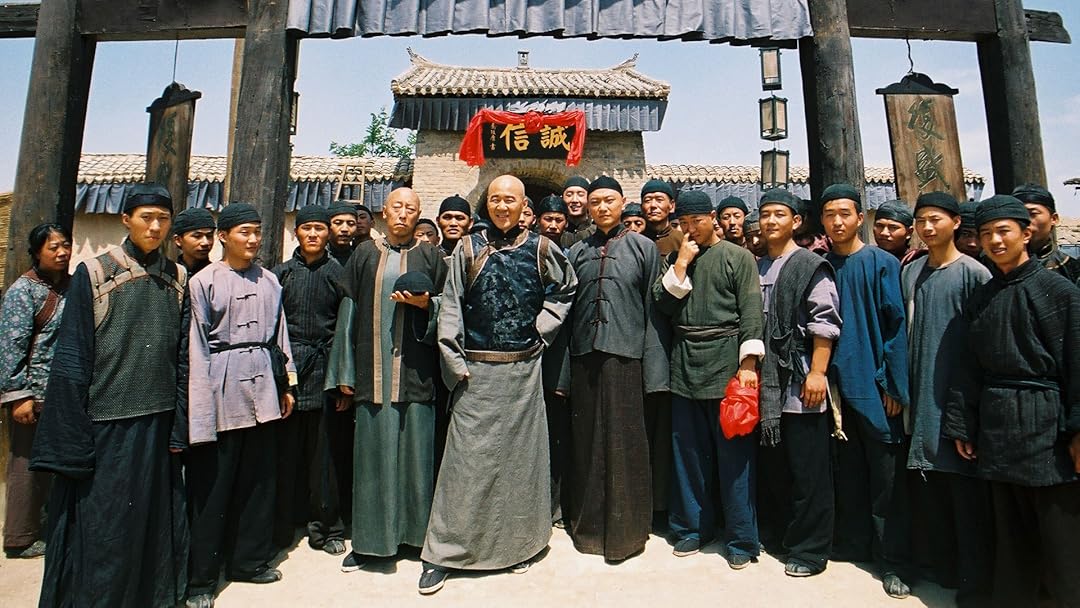 Qiao's Grand Courtyard