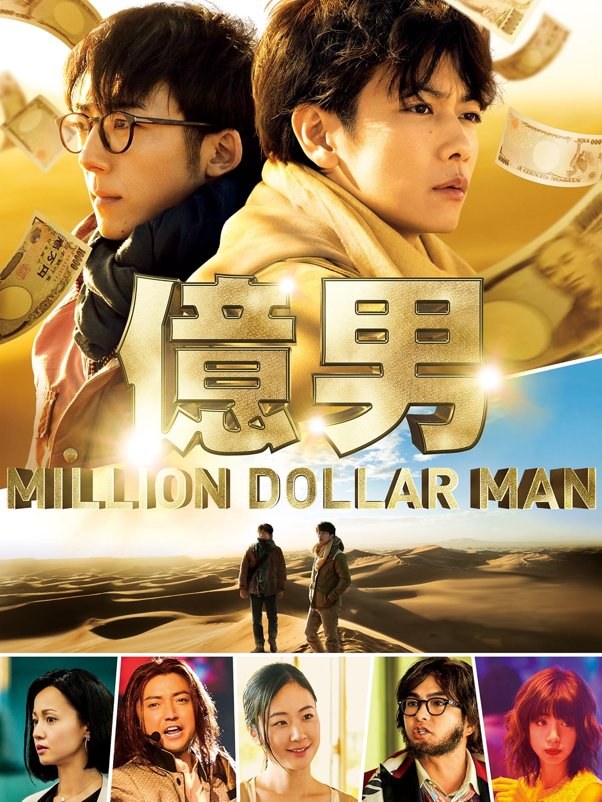 Amazon Co Jp ゾウを撫でるを観る Prime Video