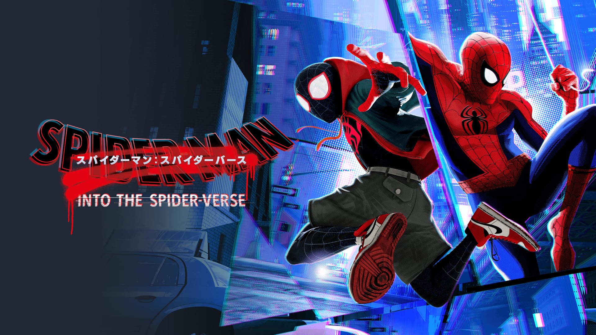 よし、❤️3点まとめ売り★スマブラ&スパイダーマン&攻略本❤️ Amazon.co.jp: スパイダーマン3 (字幕版)を観る | Prime Video