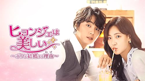 廃番　パイラン('01韓国) ラブレター Amazon.co.jp: ラブレター パイランを観る | Prime Video