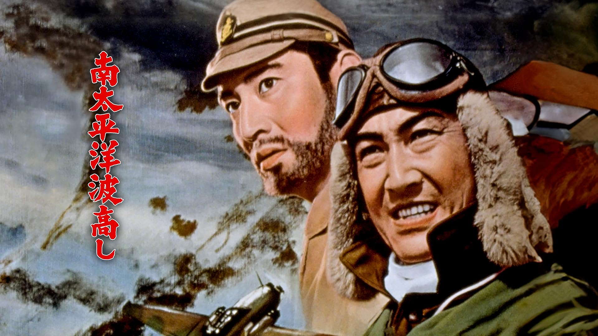 東宝映画　貴重‼️1944年雷撃隊出動　第二次世界大戦　映画制作アルバム Amazon.co.jp: 雷撃隊出動 [東宝DVD名作セレクション] : 藤田進