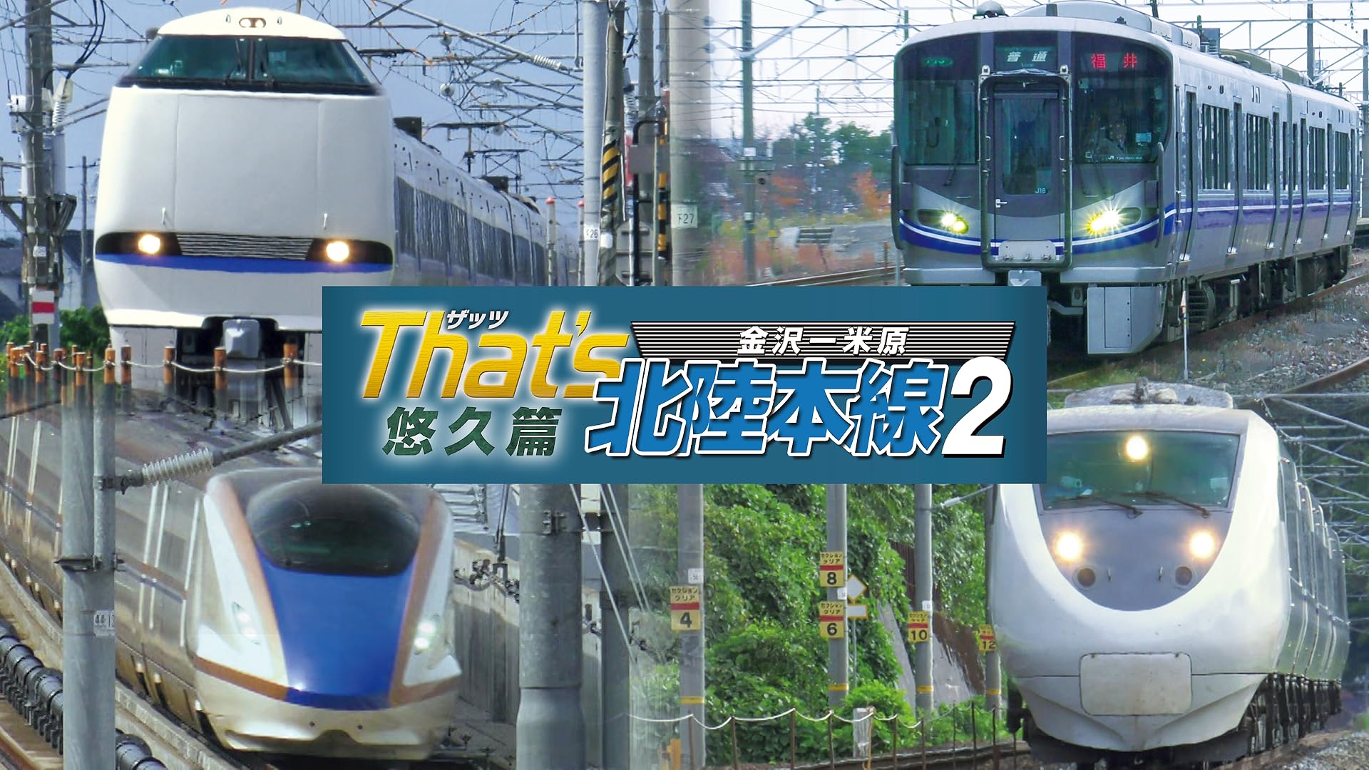旧列車で行こう-上田電鉄編-昭和ロマン 宮沢賢治の鉄道紀行 [DVD] 9jupf8b Amazon.co.jp: 旧列車で行こう-上田電鉄編-昭和ロマン 宮沢賢治