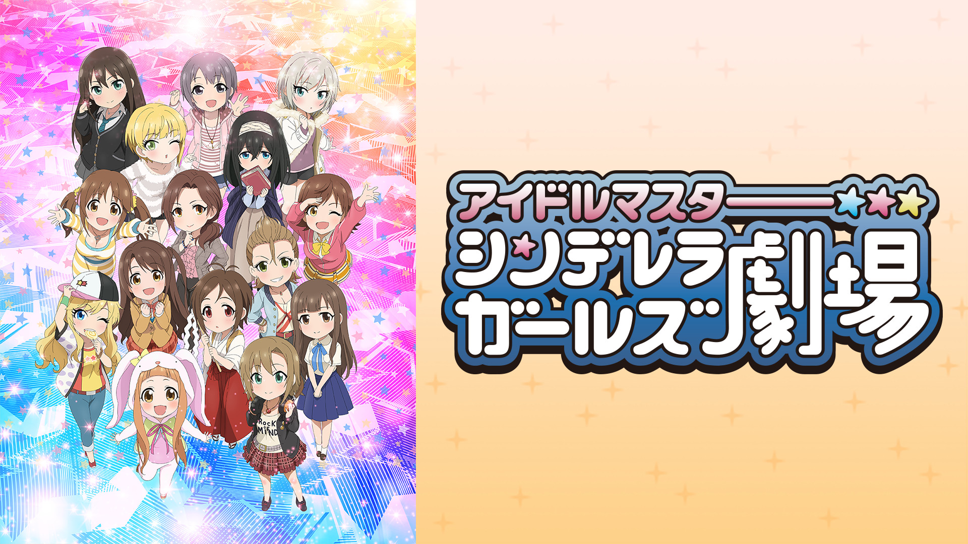 アイドルマスター シンデレラガールズ劇場 2nd SEASON 第2巻 [DVD] Amazon.co.jp: アイドルマスター シンデレラガールズ劇場 2nd