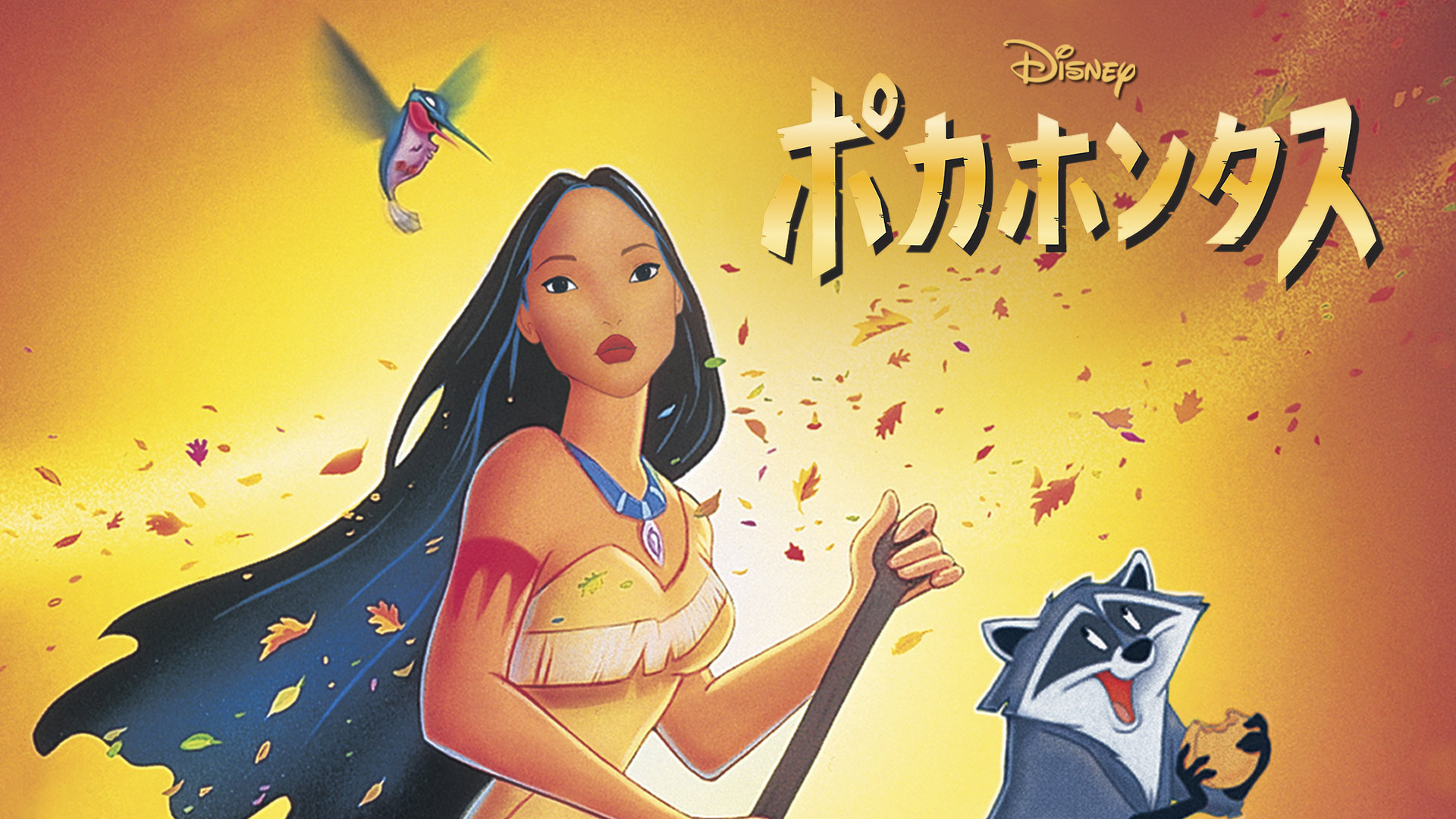 Amazon Co Jp プリンセスと魔法のキス 字幕版 を観る Prime Video