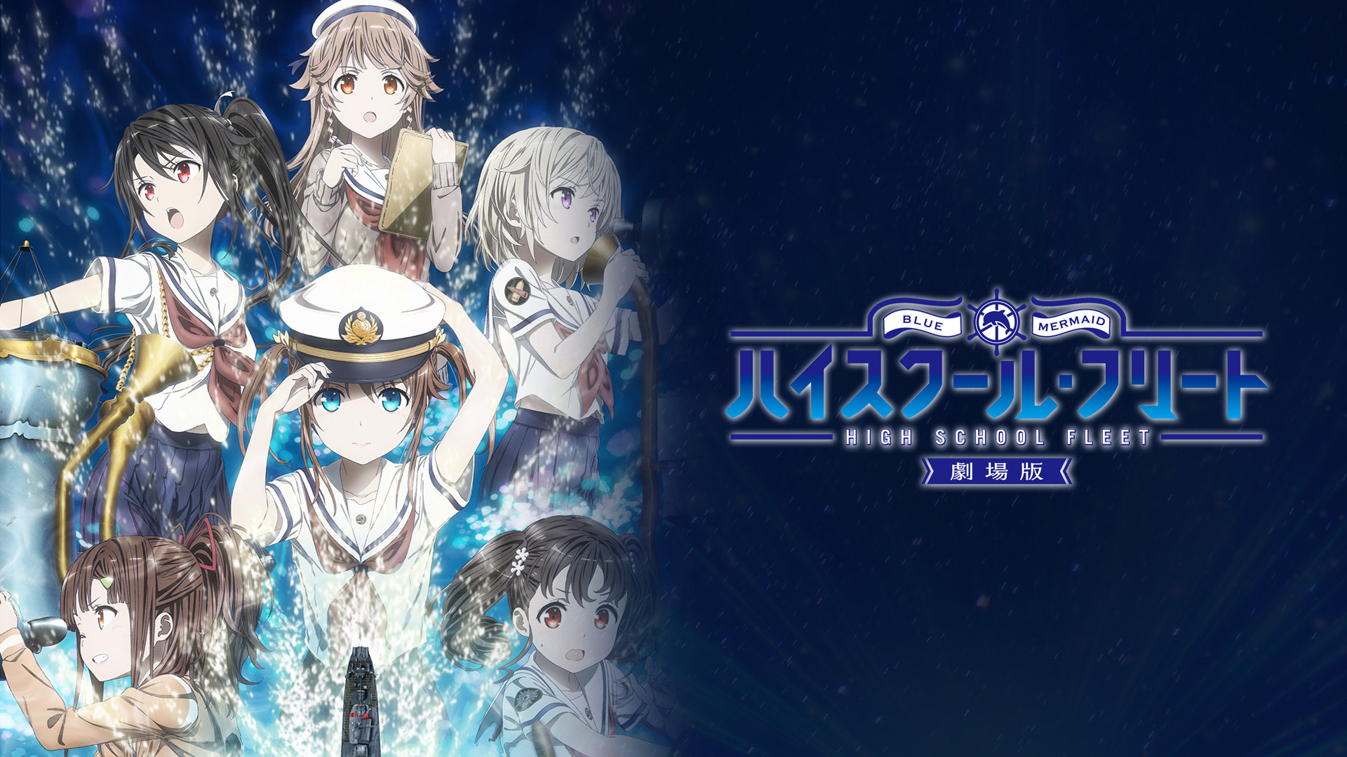 ガールズ&パンツァー 劇場版 アニメイト限定版＋これが本当のアンツィオ戦です！ ガールズ＆パンツァー これが本当のアンツィオ戦です！：映画