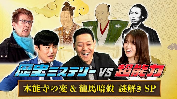 歴史のミステリー（1〜15） 歴史のミステリー（1〜15） 歴史のミステリー（1〜15）