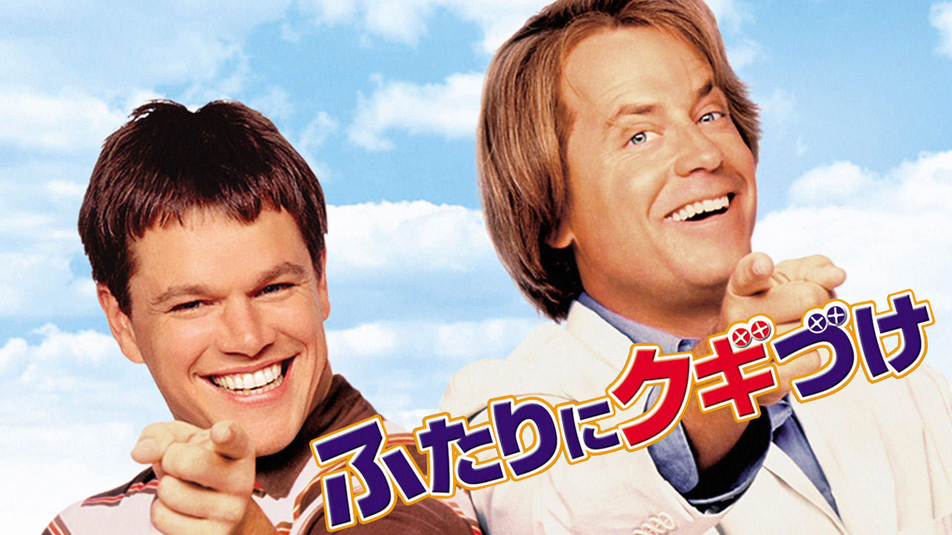 あなたに降る夢　VHS　字幕版 Amazon.co.jp: あなたに降る夢 [DVD] : ニコラス・ケイジ