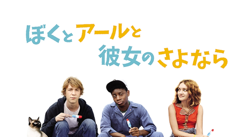 邦画・日本映画 winwin. Amazon.co.jp: WIN WIN/ウィン・ウィン ダメ男とダメ少年の最高