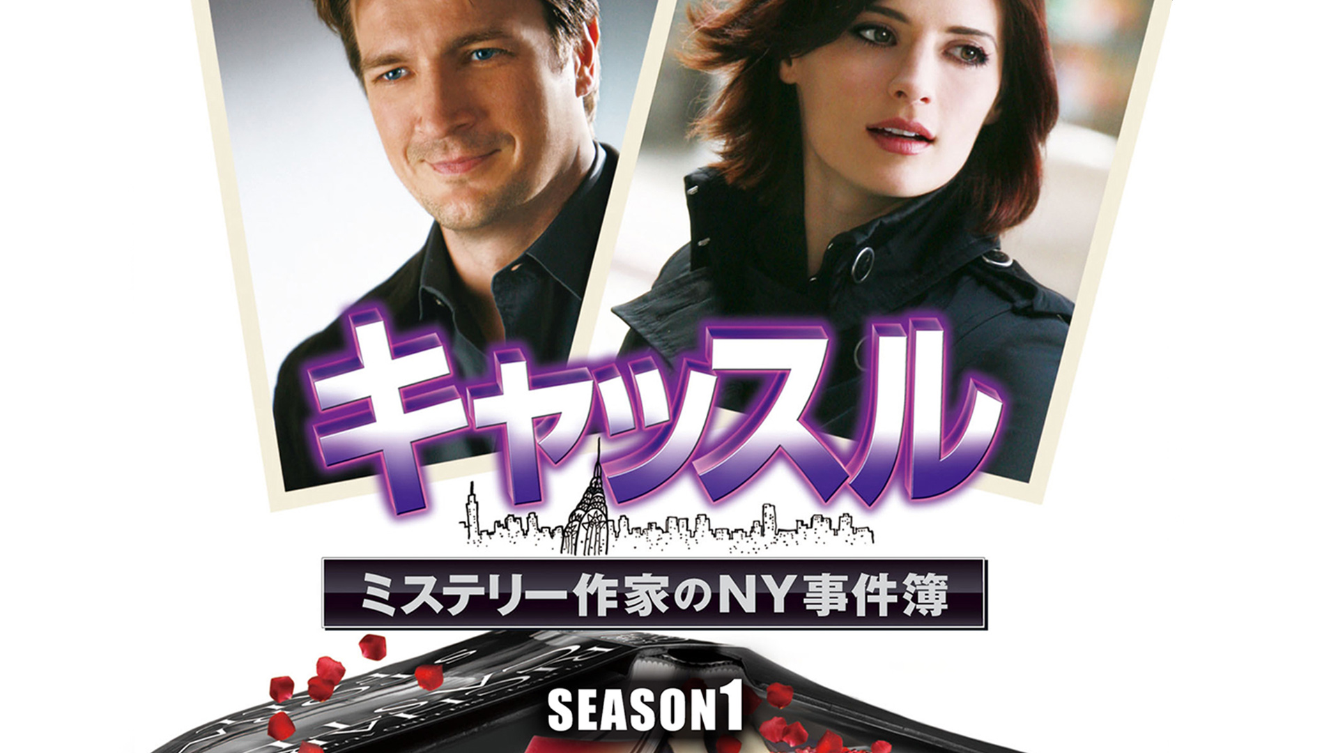 ホワイトカラー シーズン1 ー6全巻 ホワイトカラー シーズン1 Vol.1 : ホワイトカラー | HMV&BOOKS