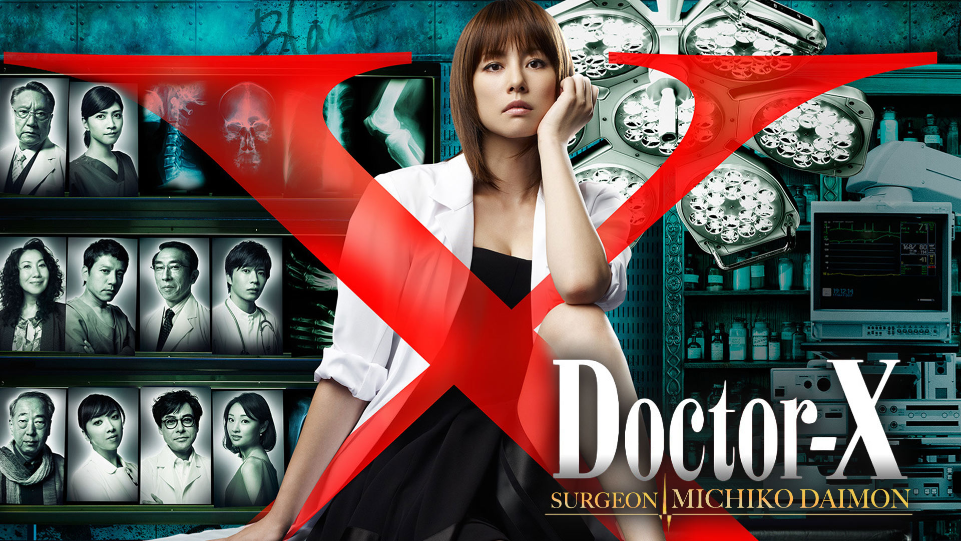 【新品ケース】 Doctor-X season1~7 DVD TVドラマ JAPANESE DRAMA~Doctor-X Season 1-7(1-69End)English
