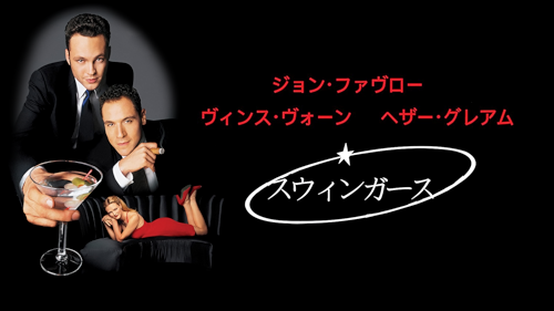 Amazon.co.jp: ア・ダーティ・シェイム(字幕版)を観る | Prime Video