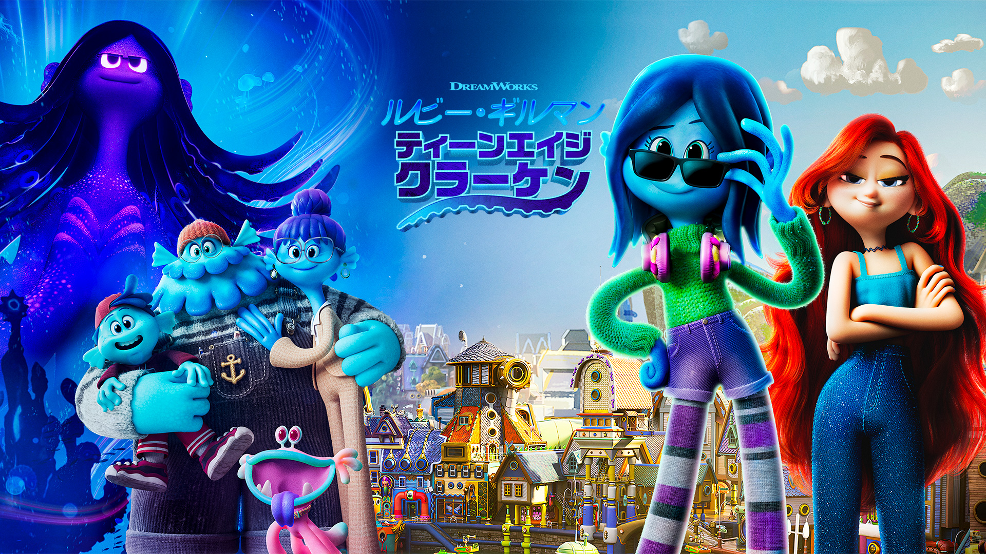 Amazon.co.jp: タッドの大冒険 ～失われたミダス王の秘宝