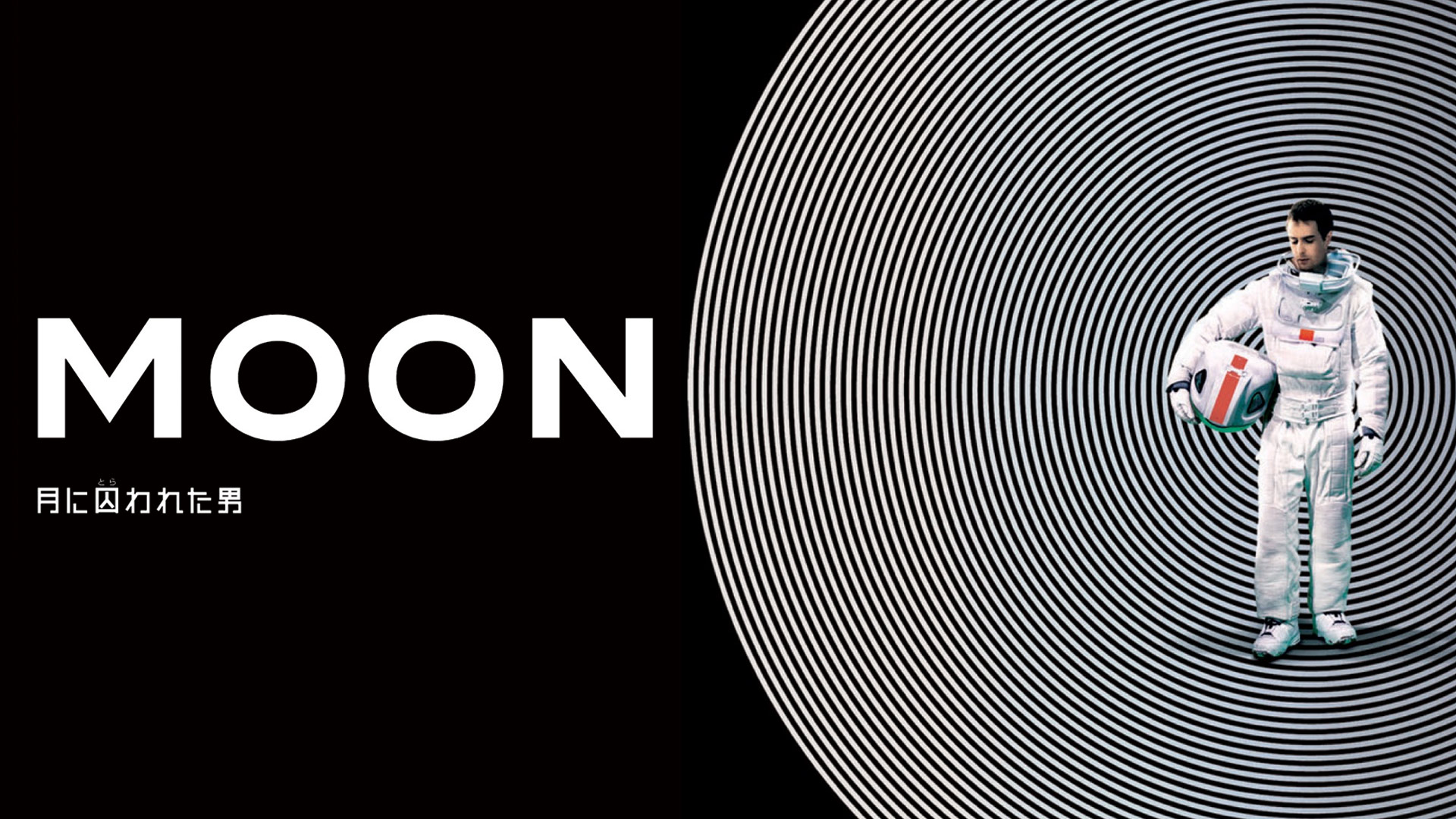 Amazon.co.jp: 月に囚われた男 (字幕版)を観る | Prime Video